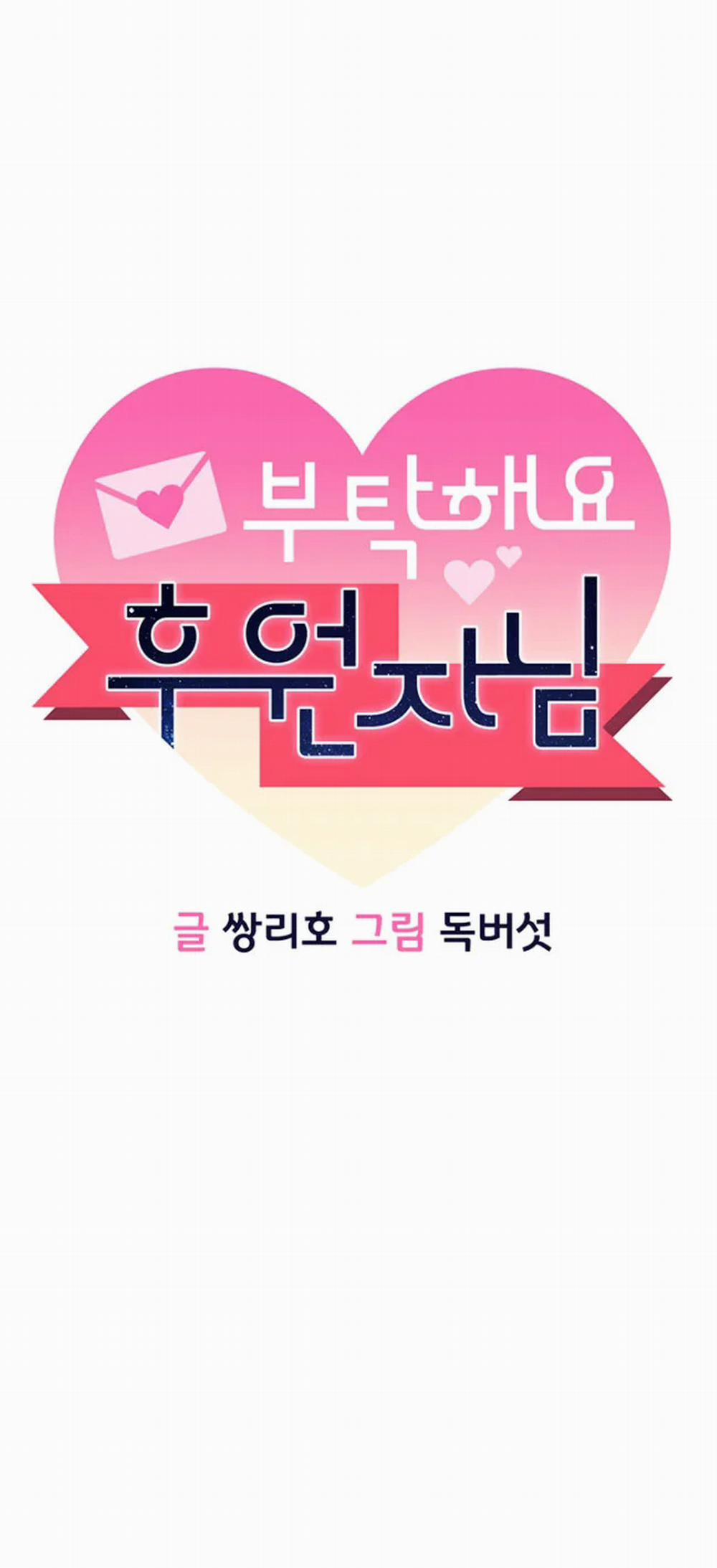 Tài Trợ Em Đi 2 trang 11