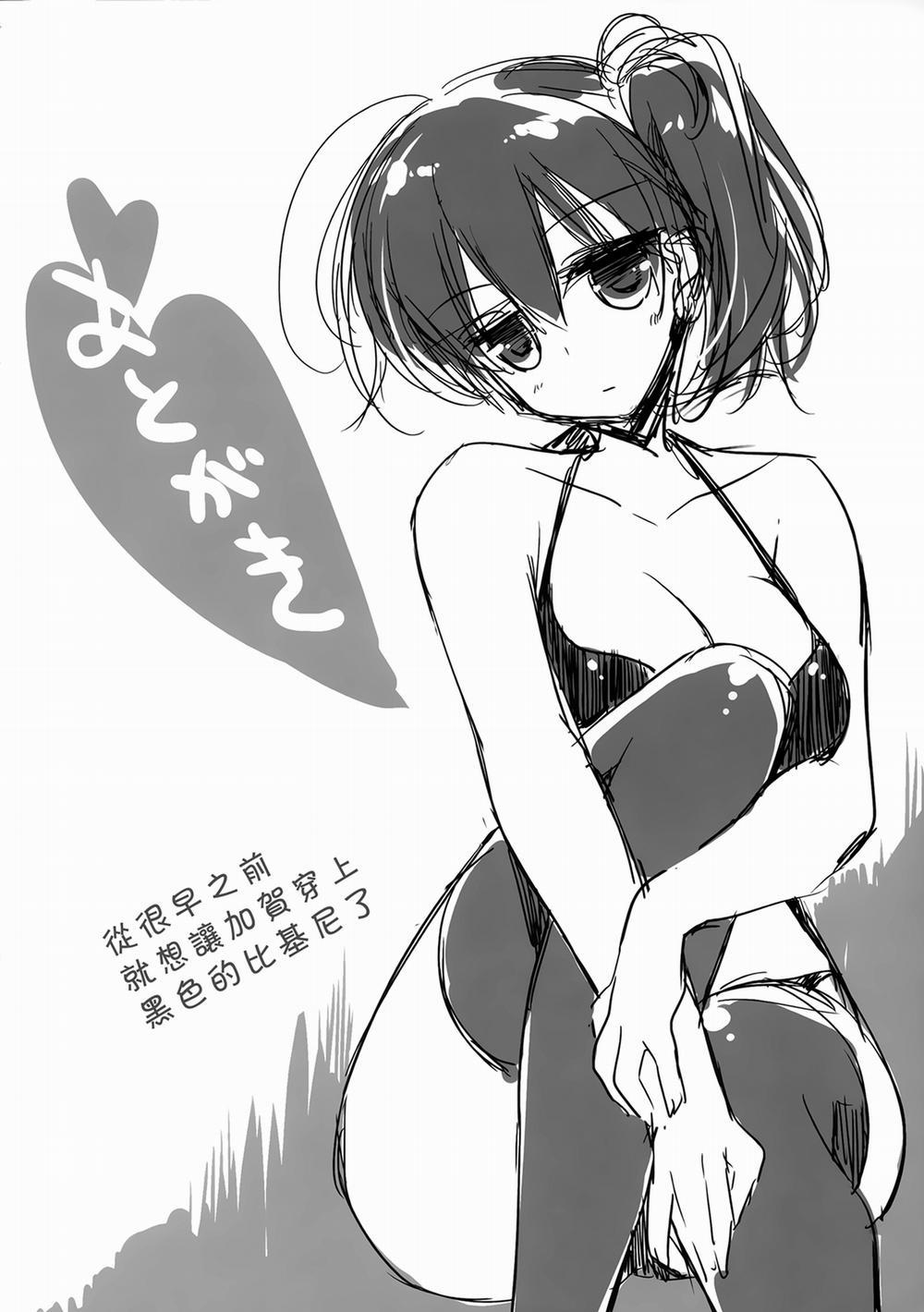 Taigai Ni Shite Hoshii No Dakedo (Kancolle) Oneshot trang 25