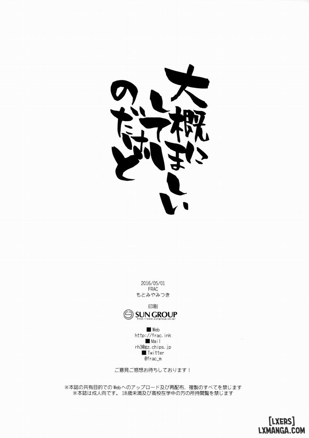 TAIGAI NI SHITE HOSHII NO DAKEDO Oneshot trang 28