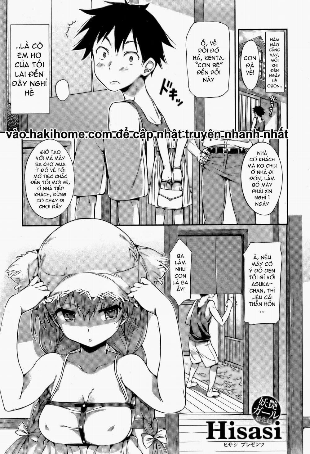 Taiyou no Shizuku Oneshot trang 0