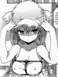 Đọc truyện tranh Taiyou no Shizuku