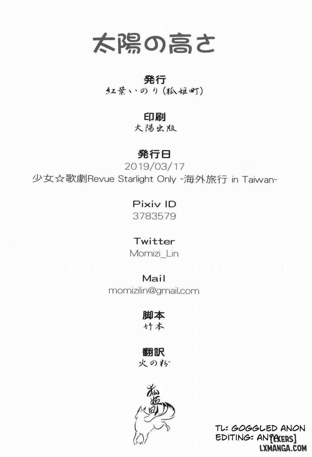 Taiyou no Takasa Oneshot trang 13