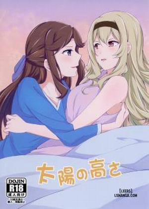 Đọc truyện tranh Taiyou no Takasa