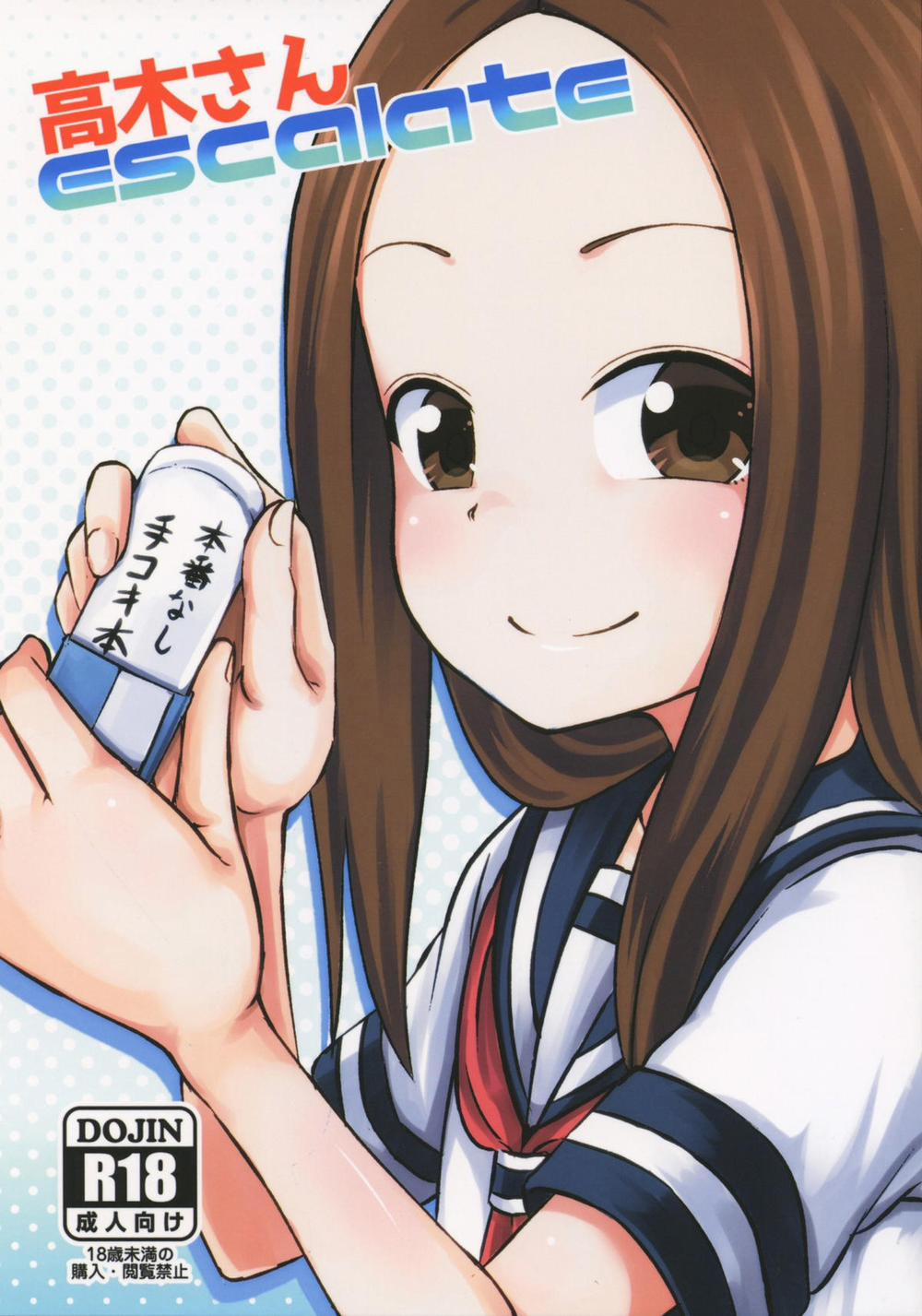 Takagi-san escalate (Karakai Jouzu no Takagi-san) Oneshot trang 0