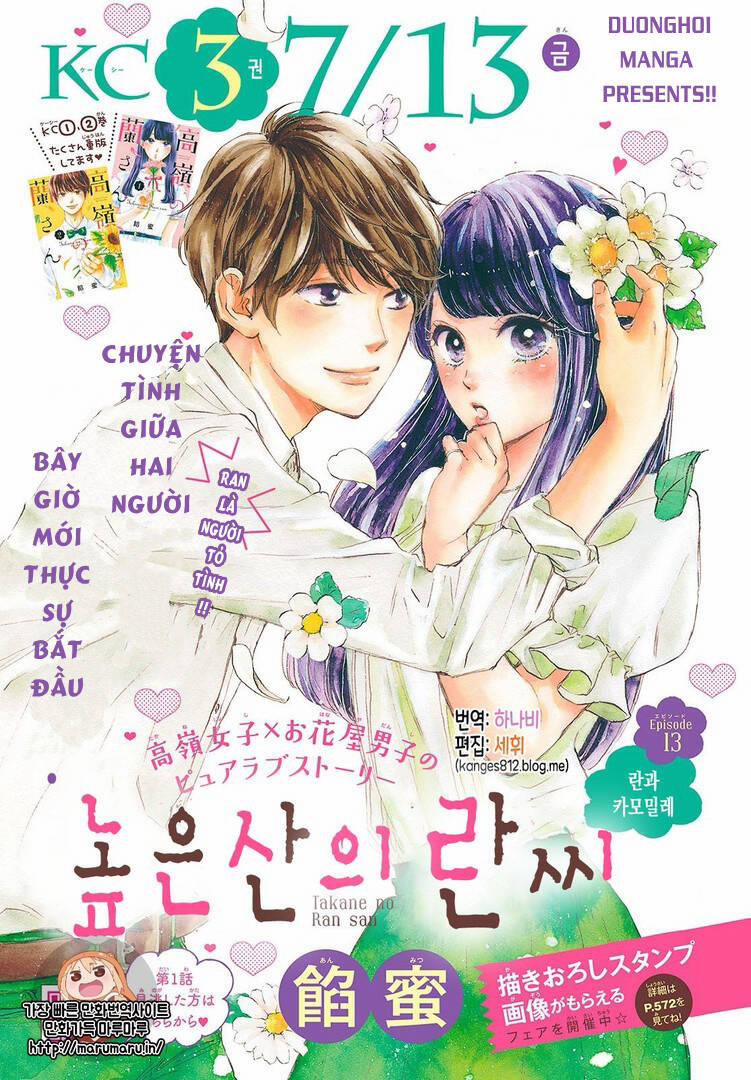 Takane No Ran-San 13 trang 0