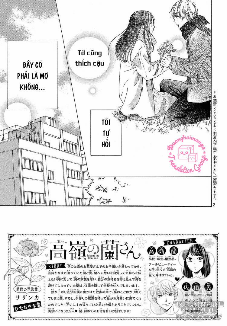 Takane No Ran-San 13 trang 3