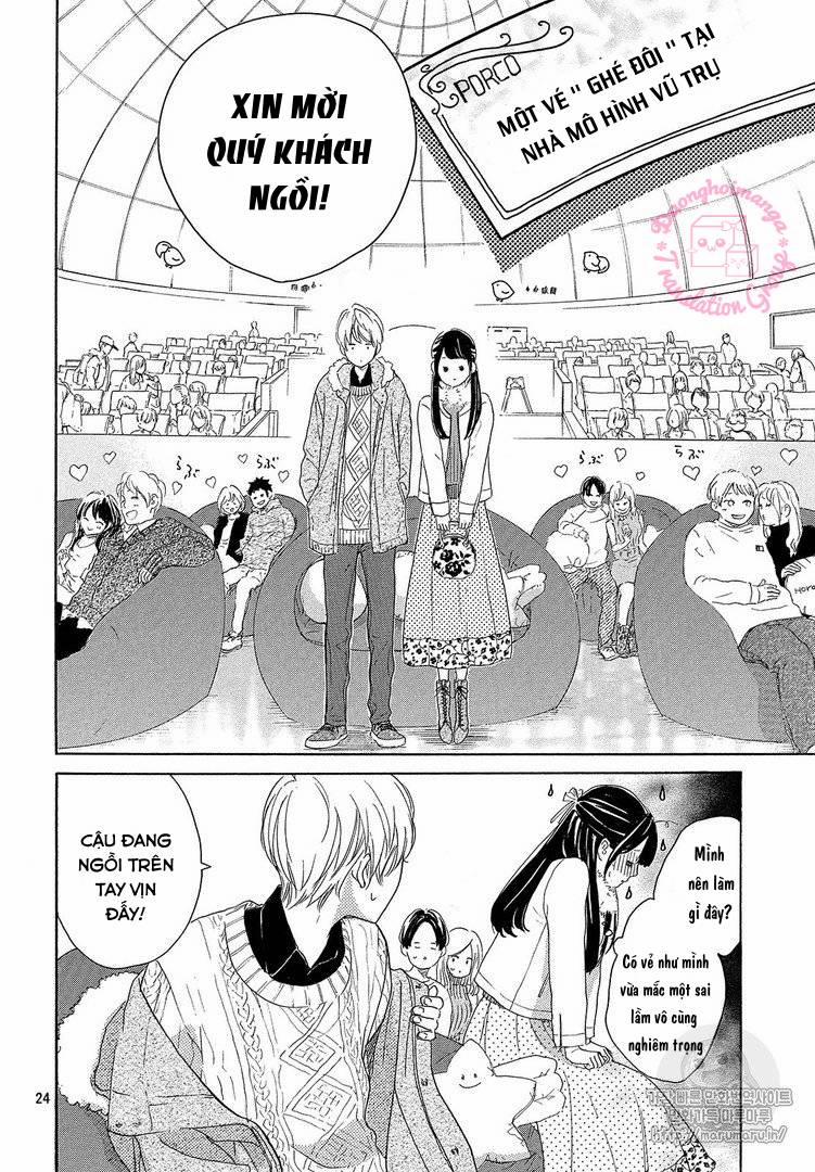 Takane No Ran-San 14 trang 25