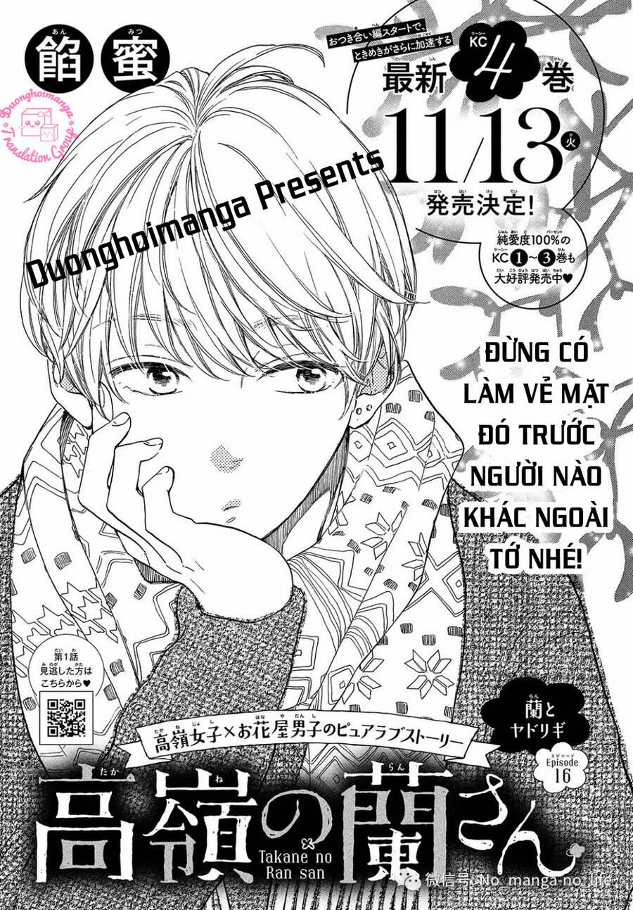 Takane No Ran-San 16 trang 0