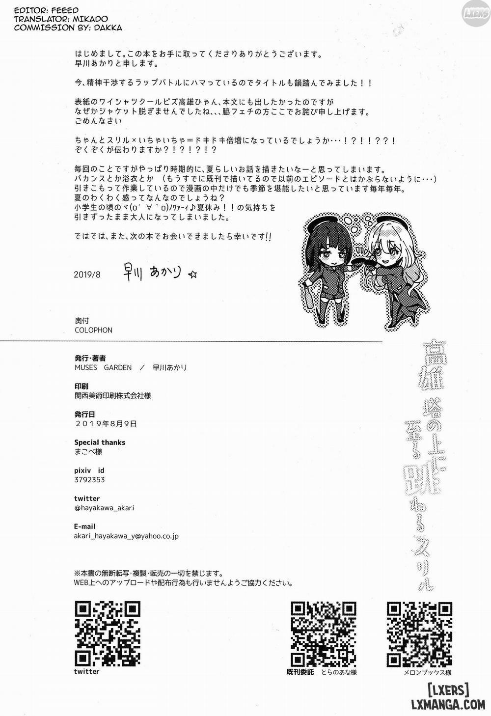 Takao Tou no Ue ni Itaru Haneru Thrill Oneshot trang 20