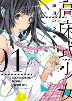 Đọc truyện tranh Takayukashiki Shoujo