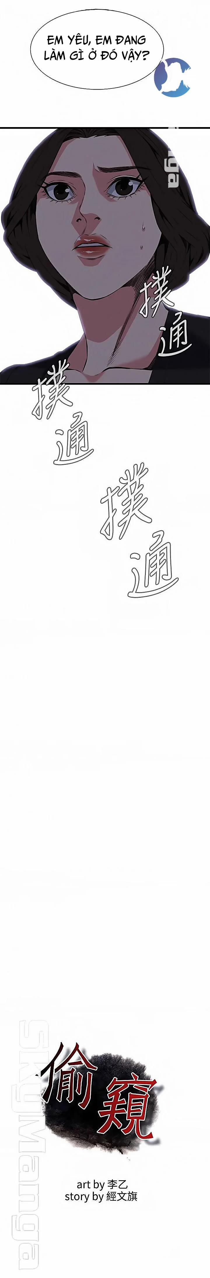 Take A Peek 101 trang 1