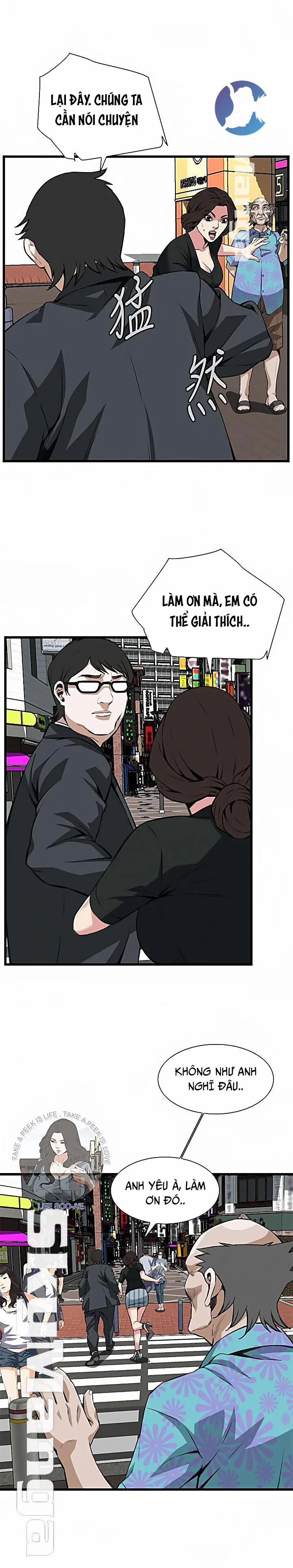 Take A Peek 101 trang 7