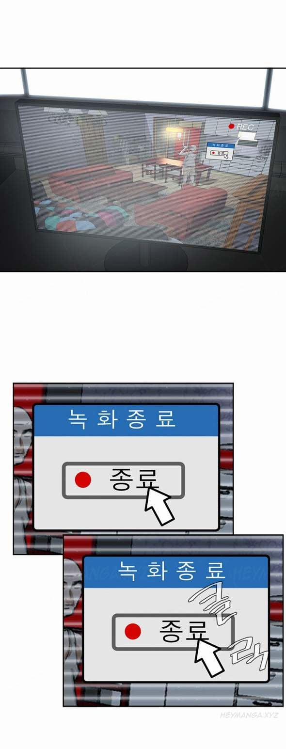 Take A Peek 28 trang 20