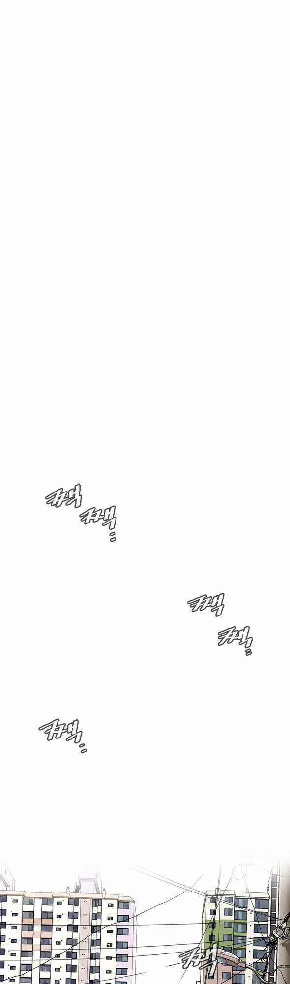 Take A Peek 28 trang 23