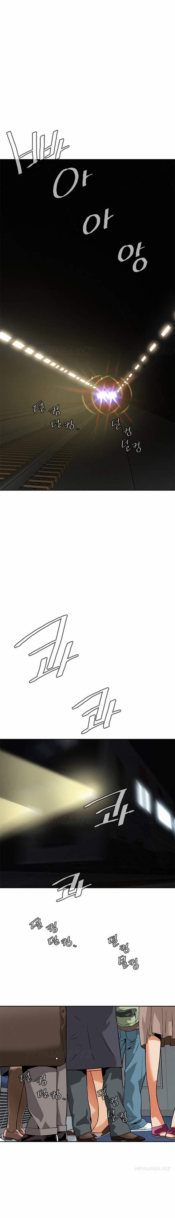 Take A Peek 4 trang 13