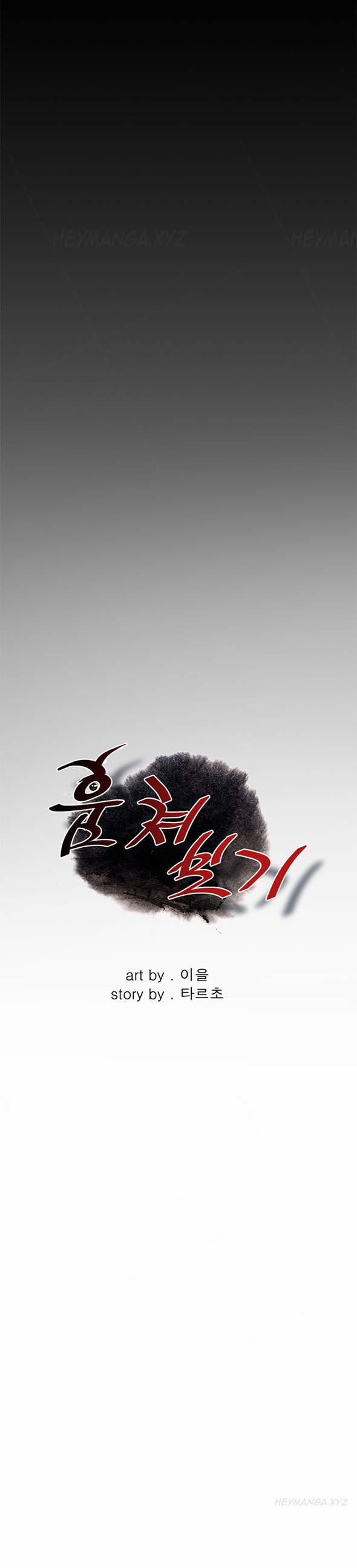 Take A Peek 5 trang 5