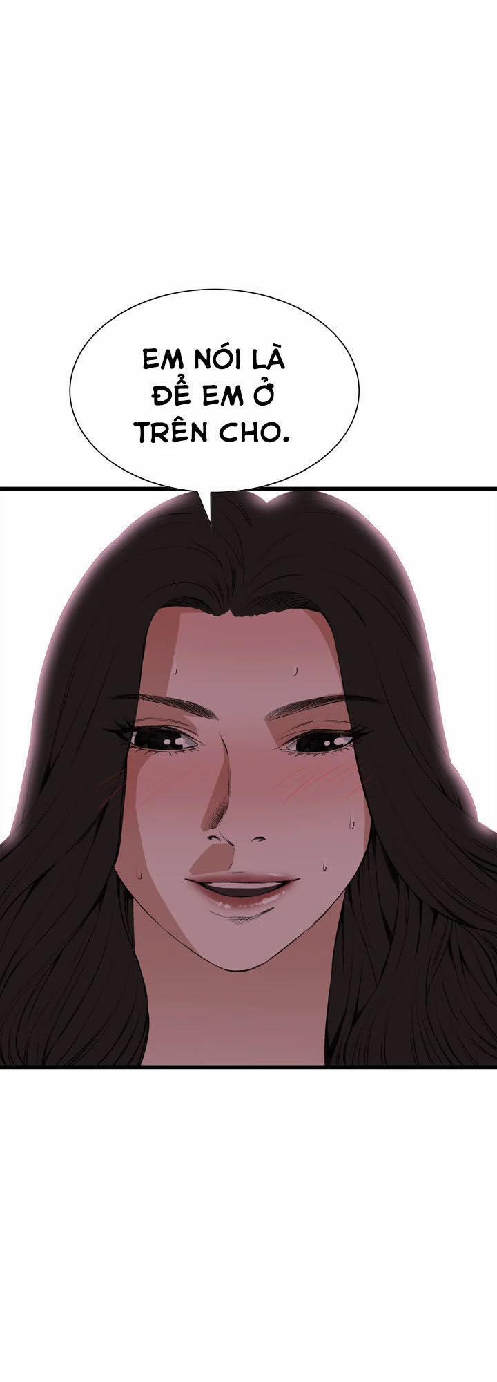 Take A Peek 54 trang 5