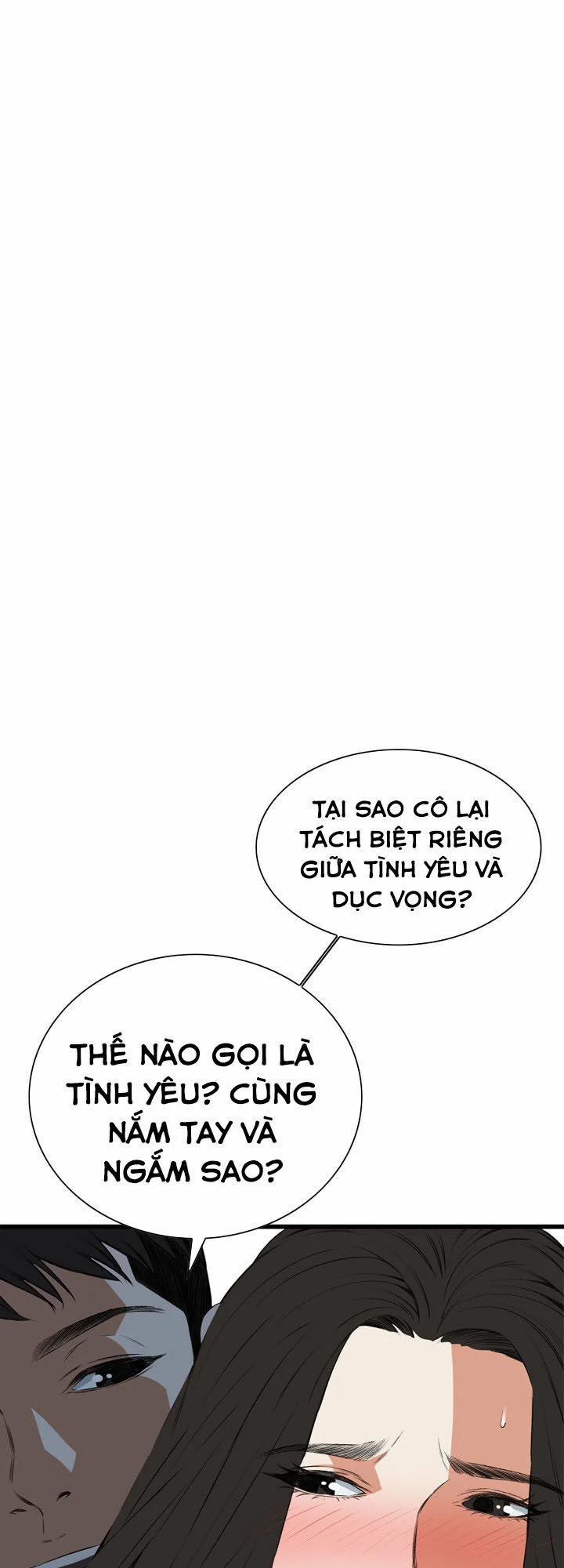 Take A Peek 57 trang 1