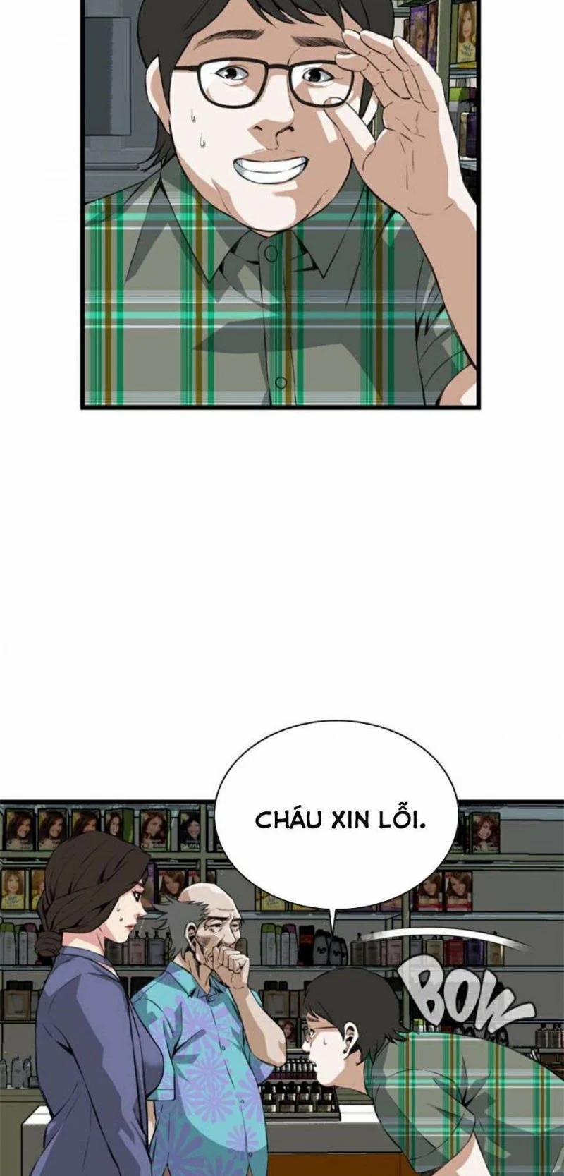 Take A Peek 78 trang 13