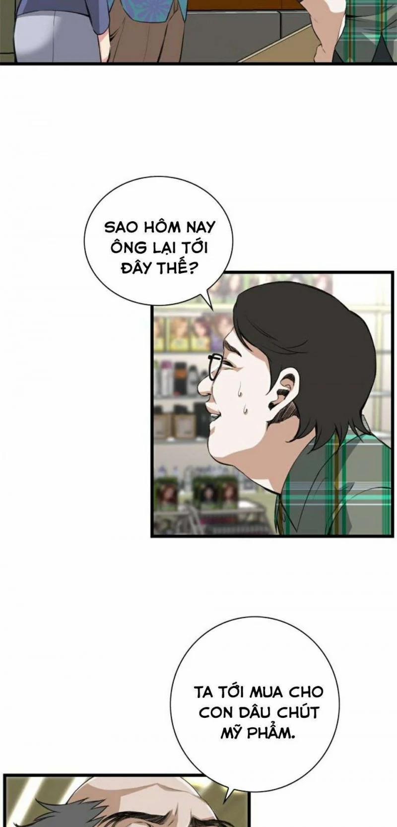 Take A Peek 78 trang 14