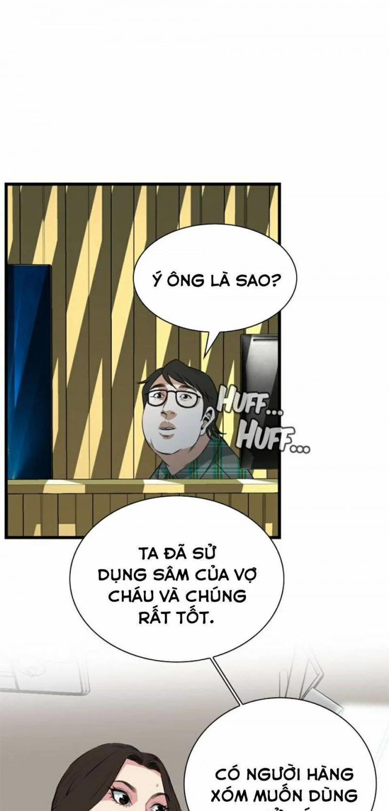 Take A Peek 78 trang 39