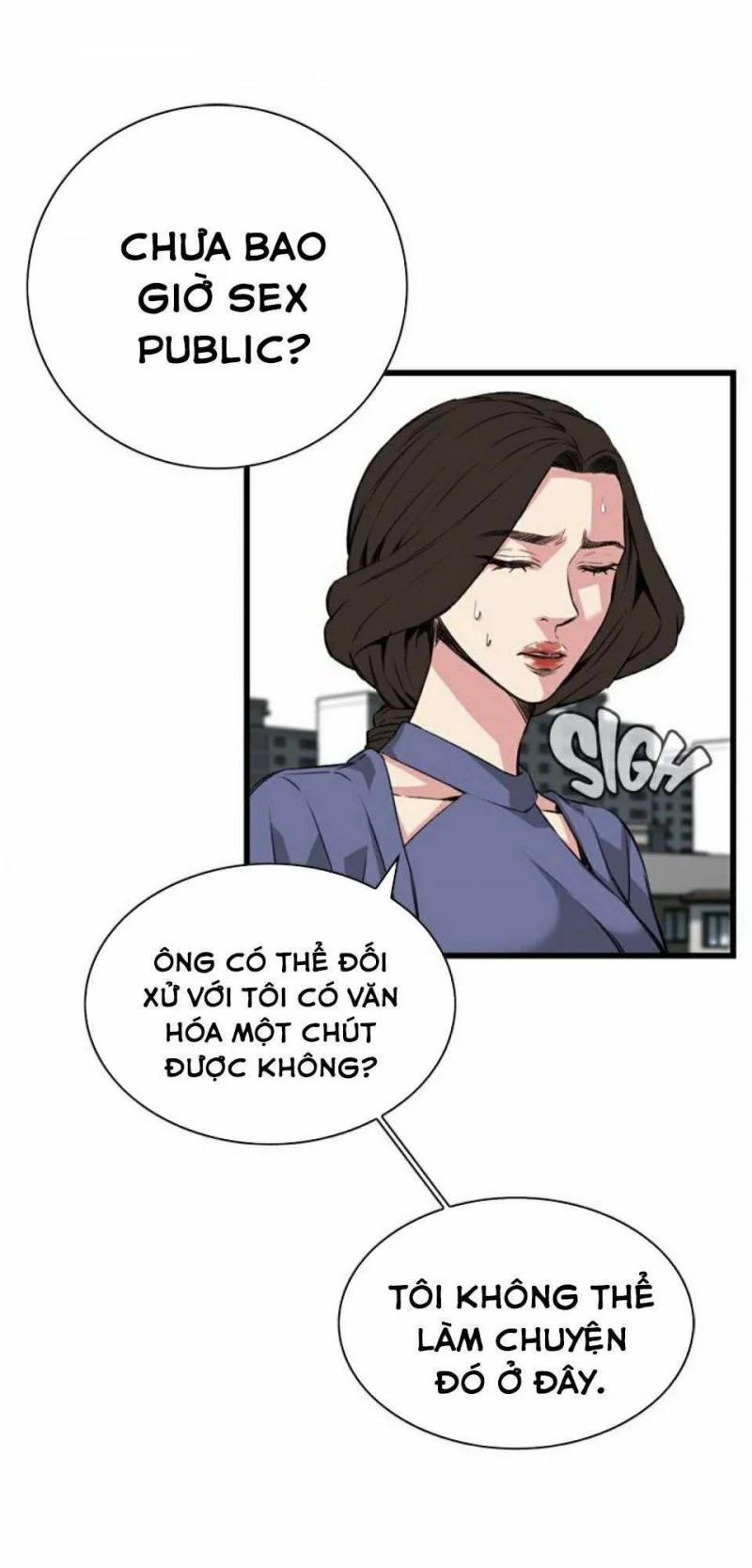 Take A Peek 79 trang 12