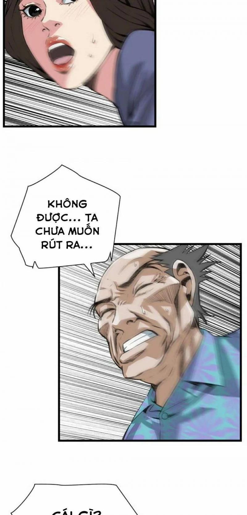 Take A Peek 79 trang 49