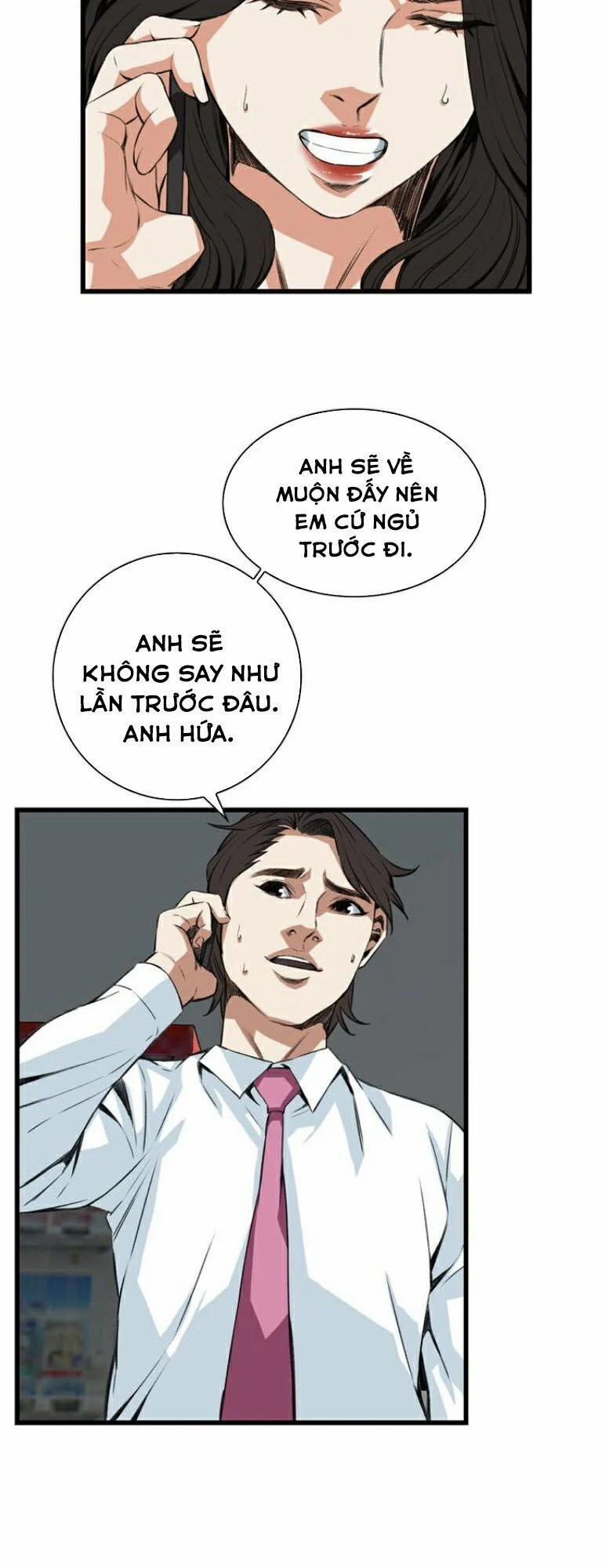 Take A Peek 81 trang 26