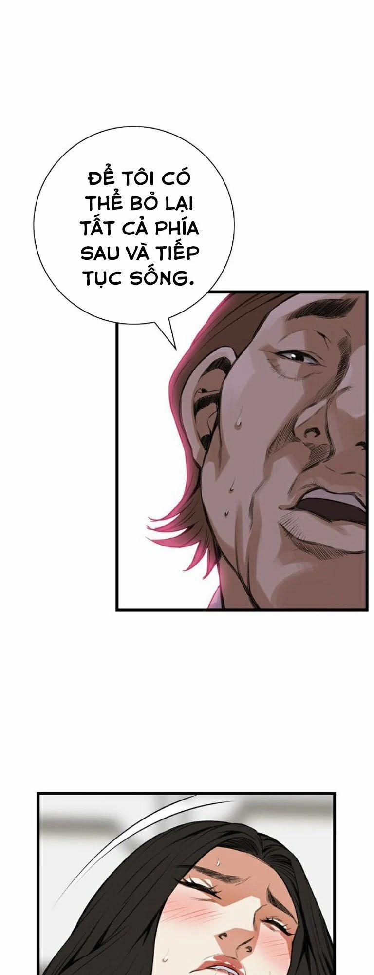 Take A Peek 83 trang 1