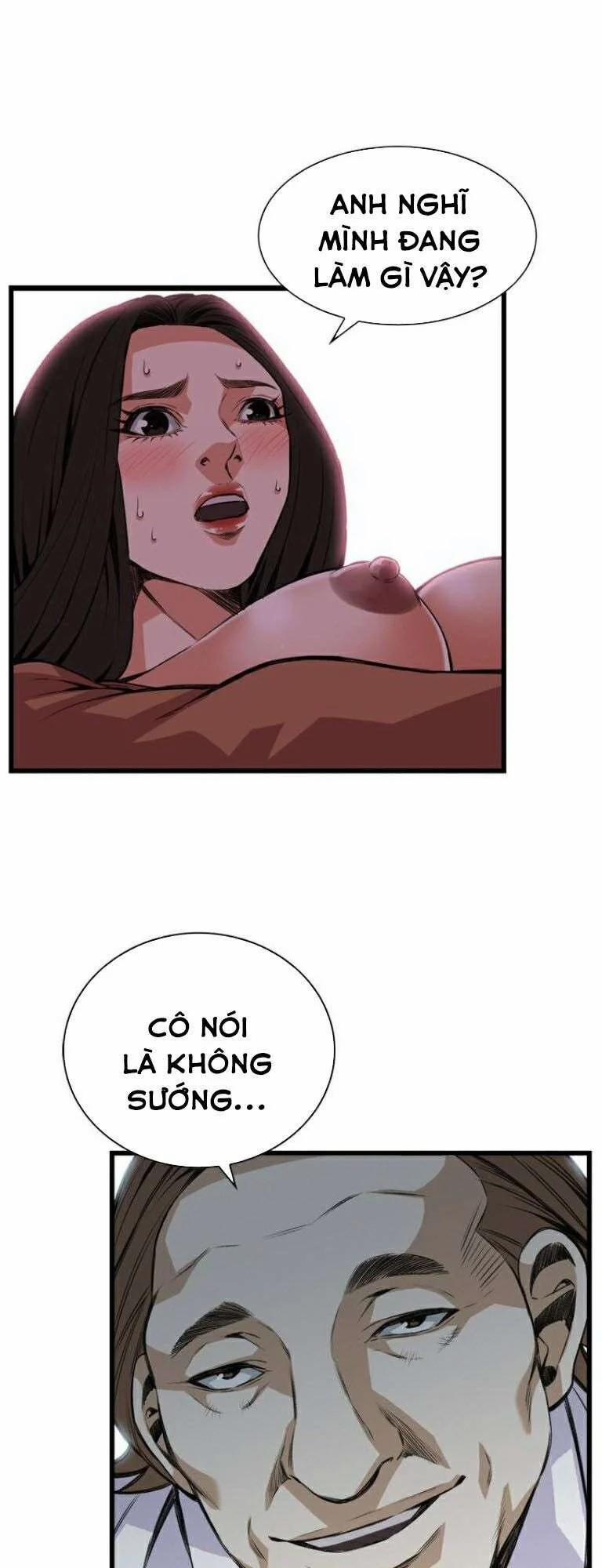 Take A Peek 84 trang 0