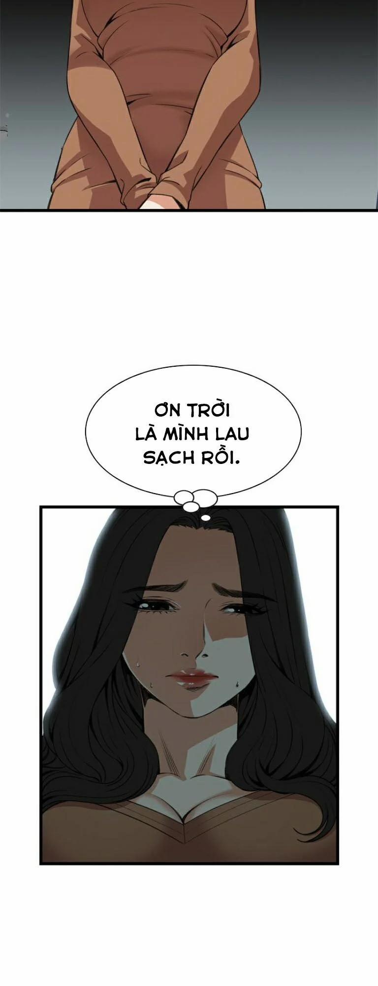 Take A Peek 94 trang 7