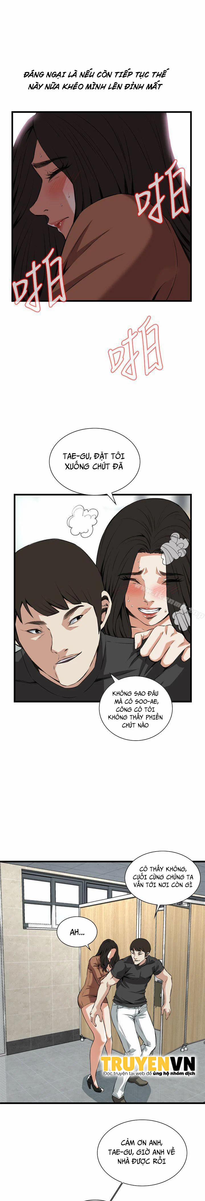 Take A Peek 95 trang 12