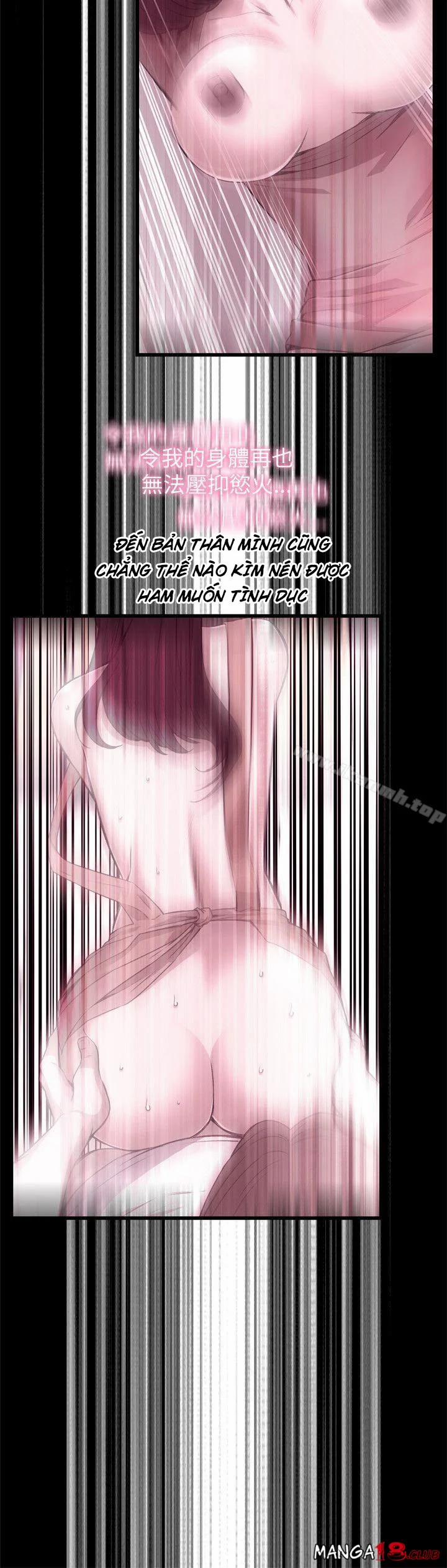 Take A Peek 95 trang 17