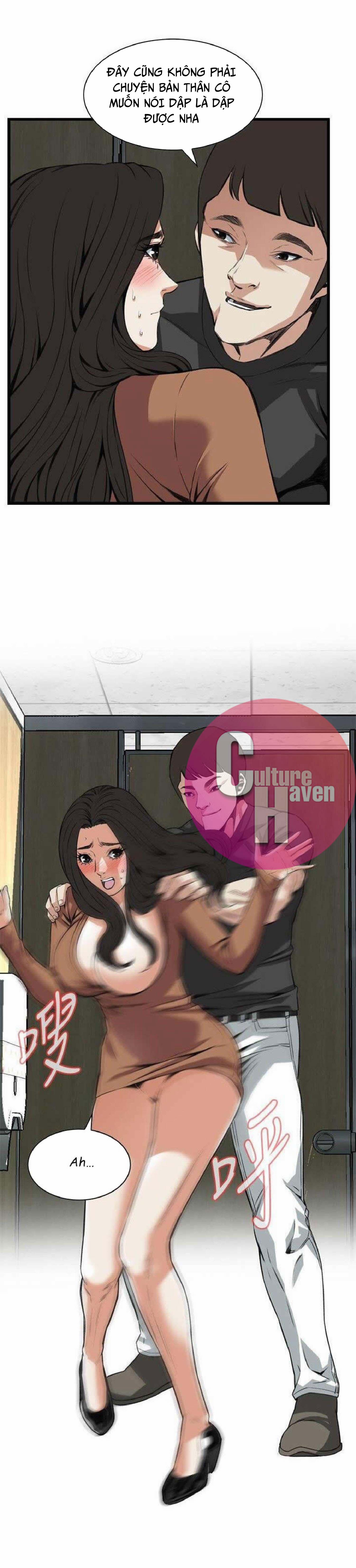 Take A Peek 96 trang 12