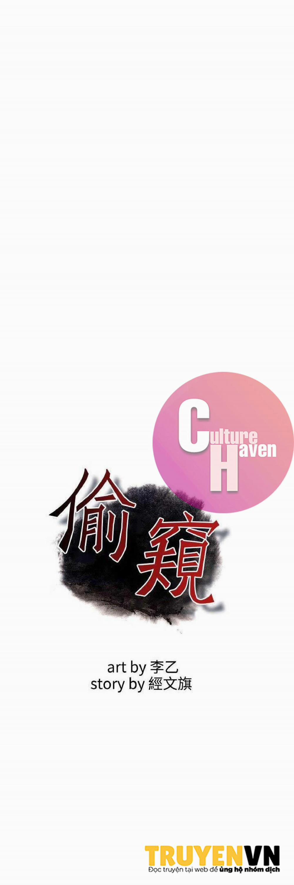 Take A Peek 96 trang 2