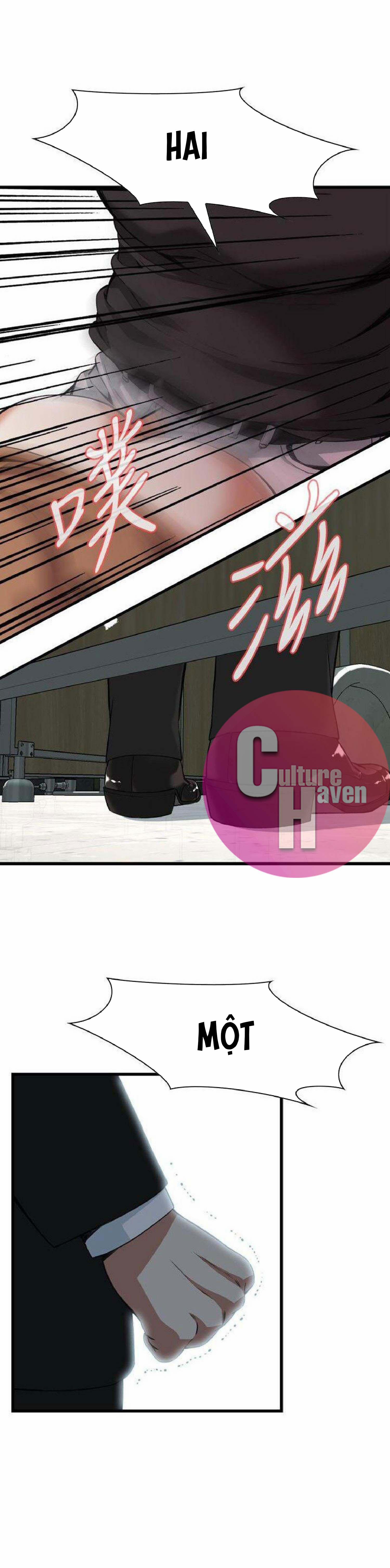 Take A Peek 96 trang 22