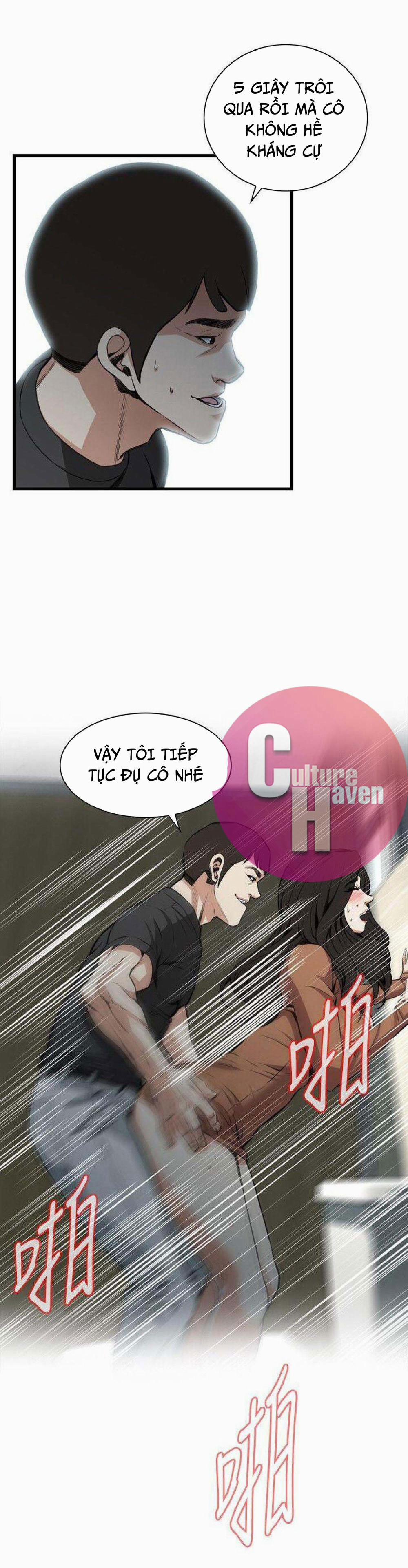 Take A Peek 96 trang 24