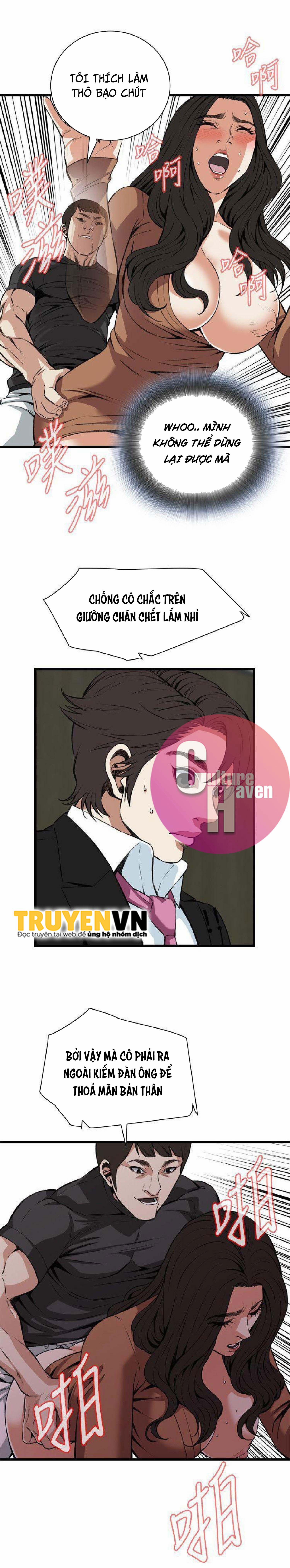 Take A Peek 96 trang 26