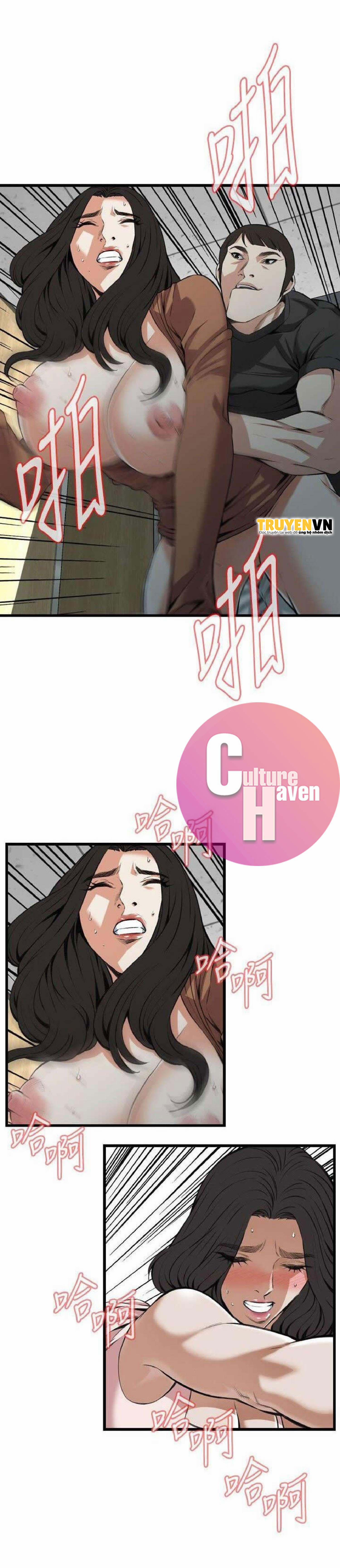 Take A Peek 97 trang 14