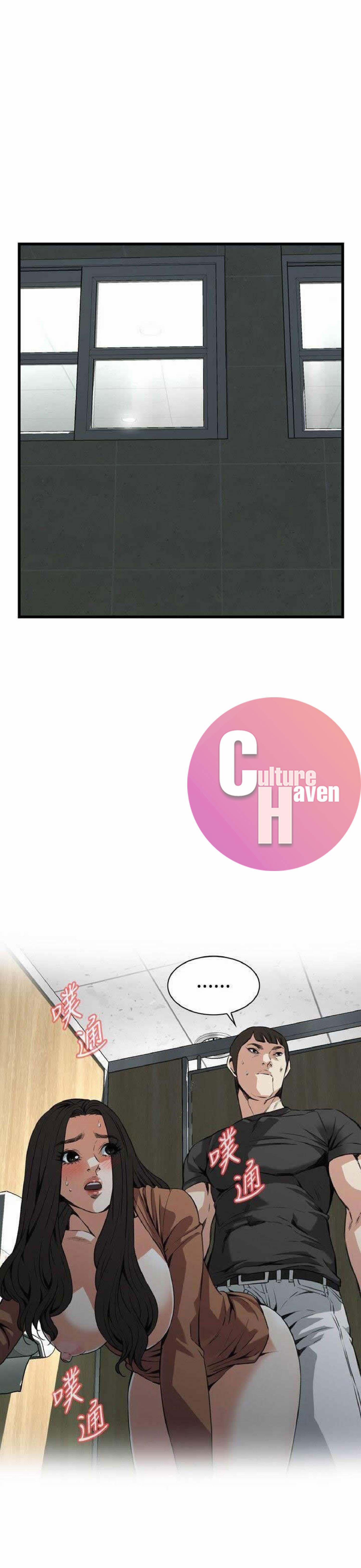 Take A Peek 97 trang 4