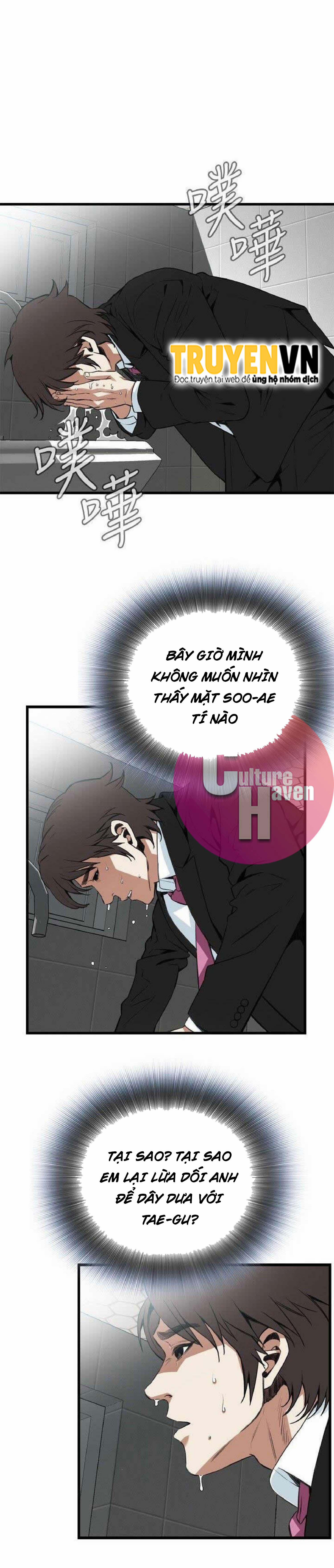 Take A Peek 98 trang 11