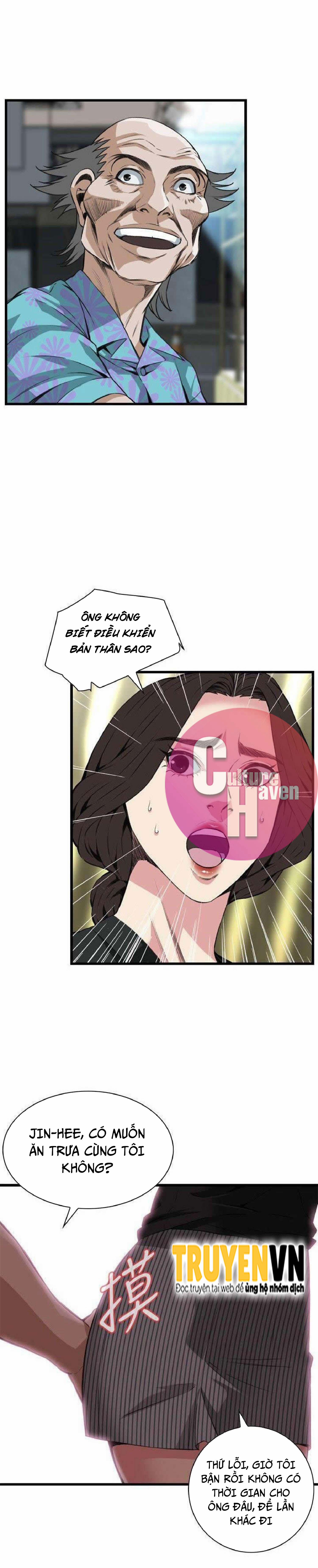 Take A Peek 98 trang 26