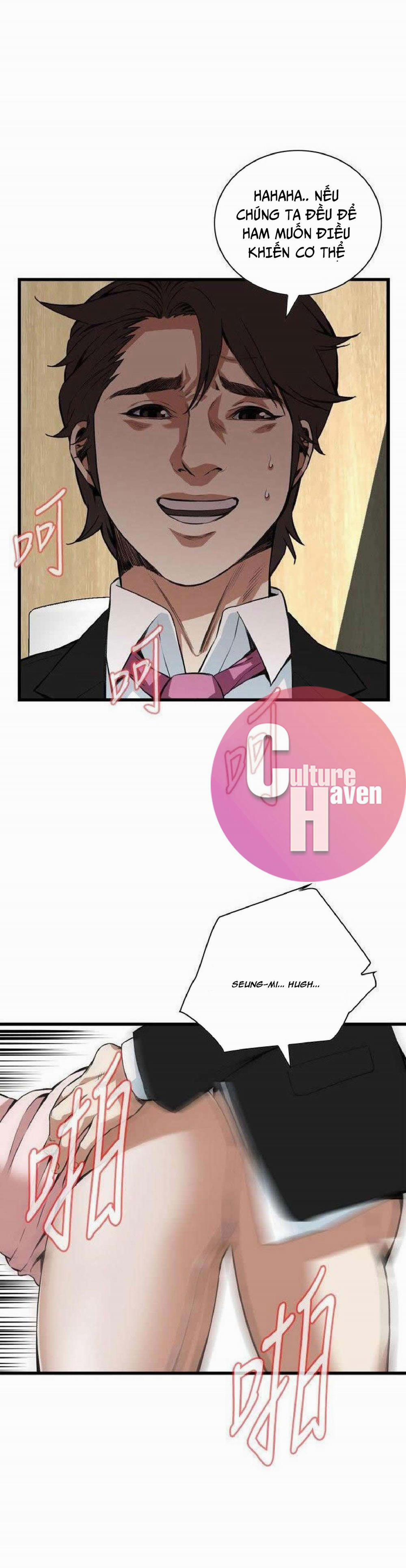 Take A Peek 98 trang 6