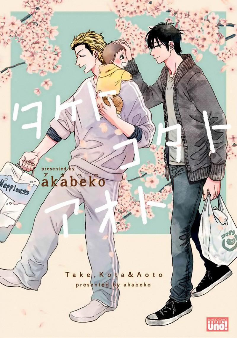 Take, Kota Và Aoto 5.5 END trang 0