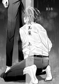 Đọc truyện tranh TakeTan DomSub