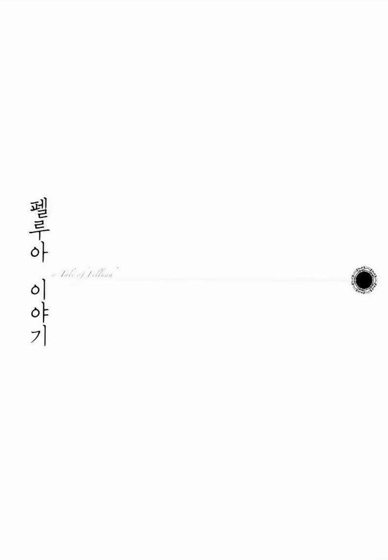 Tale Of Felluah 1 trang 9