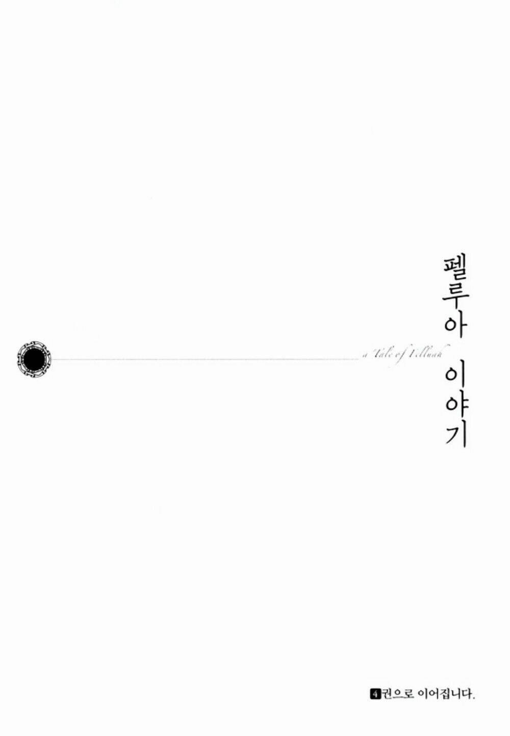 Tale Of Felluah 16 trang 49