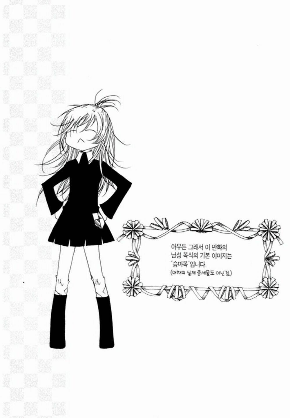 Tale Of Felluah 16 trang 53