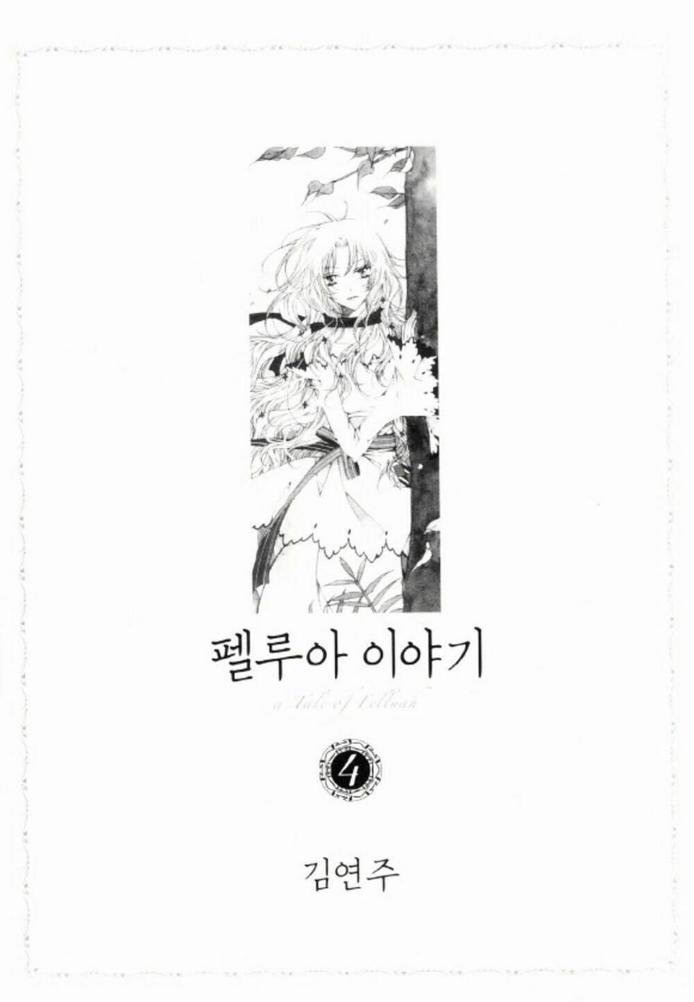 Tale Of Felluah 17 trang 6