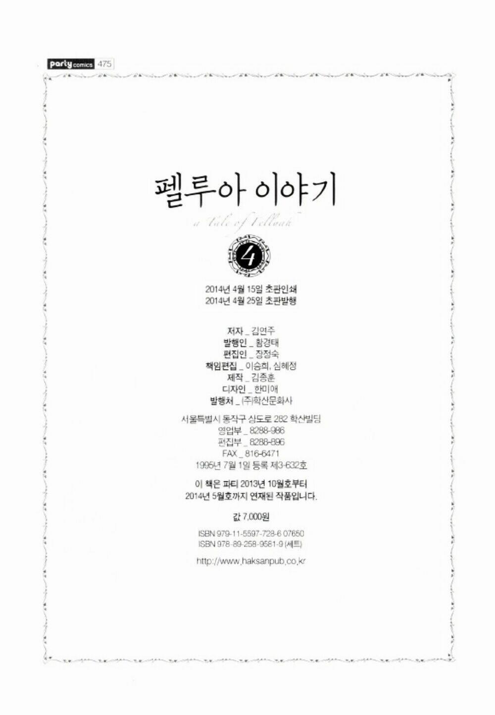 Tale Of Felluah 21 trang 38